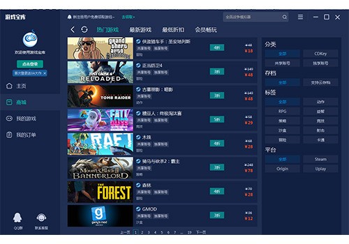 闪电般的下载速度，再也不用苦苦等待