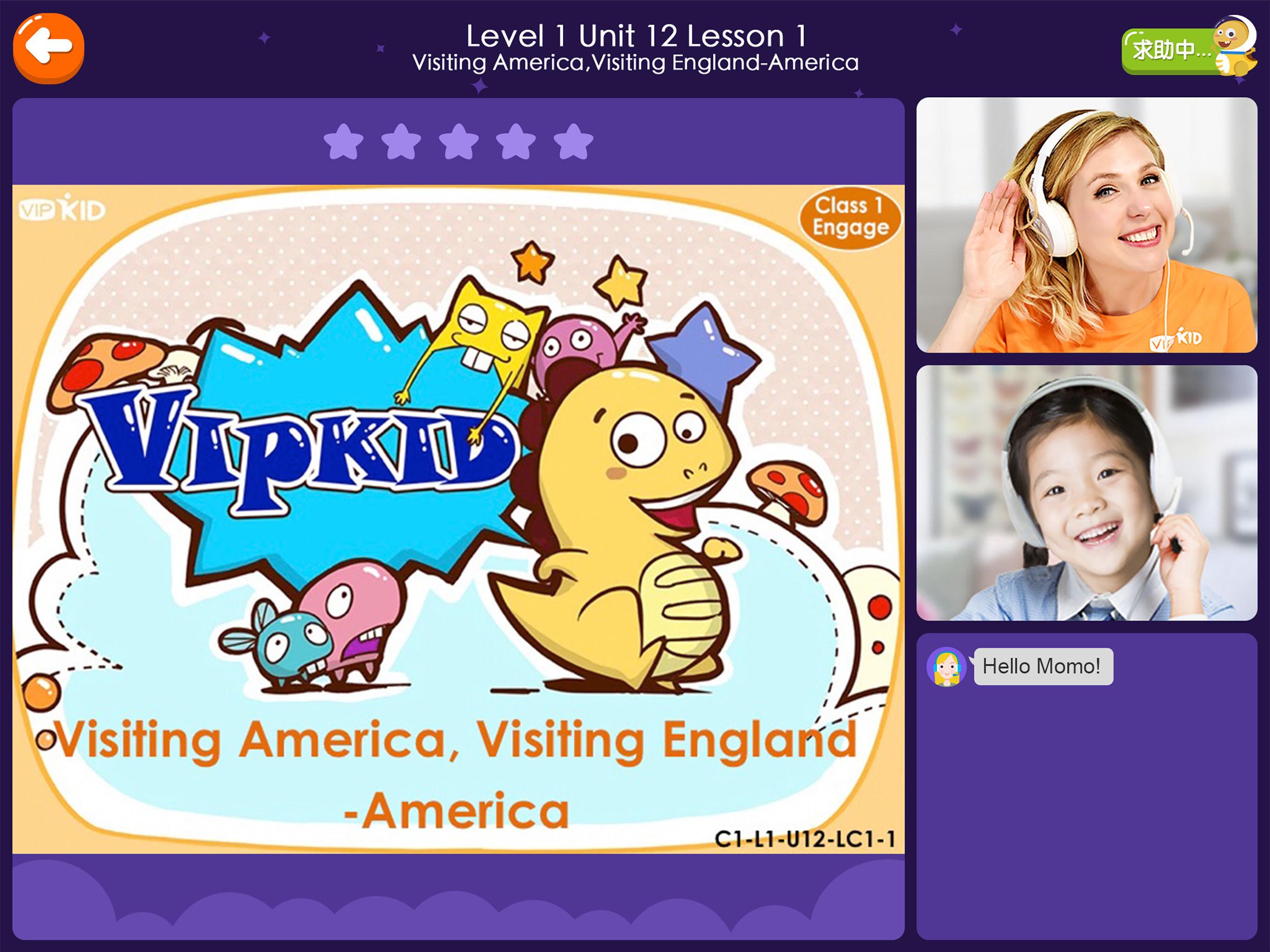 VIPKID英语