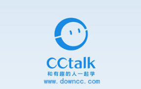 CCtalk7.3.11