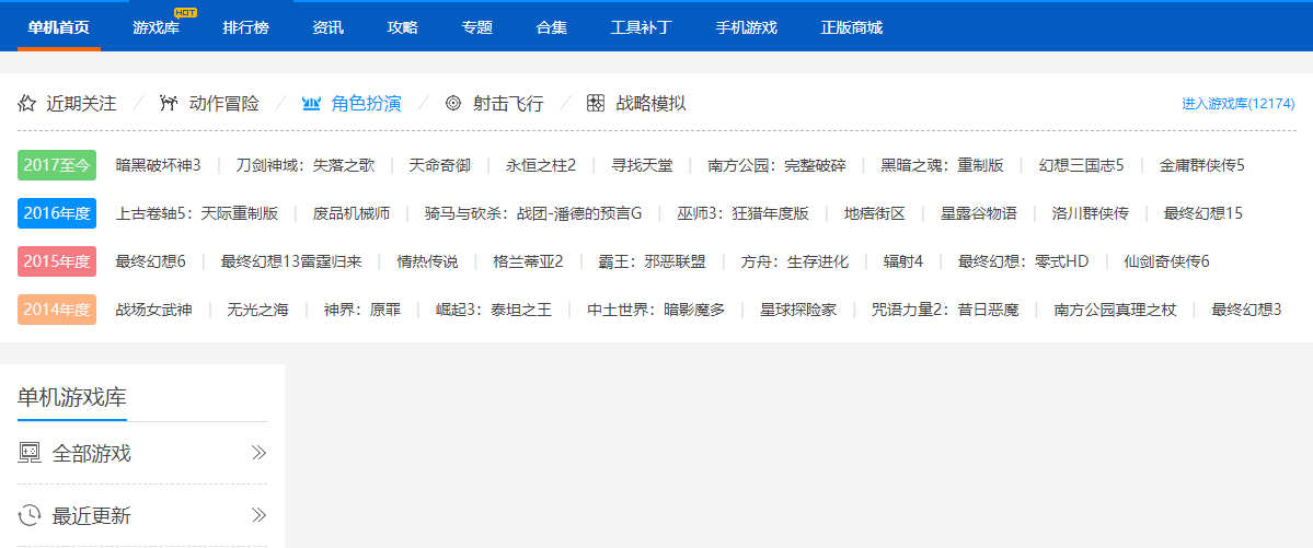 为您精选了数千款经典与热门游戏无论是怀旧经典还是热门大作无所不包所有游戏自动安装，下完即玩！