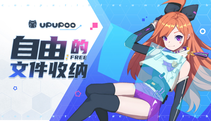 UPUPOO