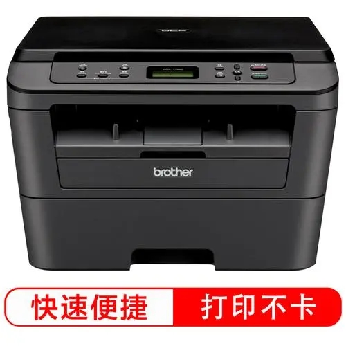兄弟DCP-7090DW驱动
