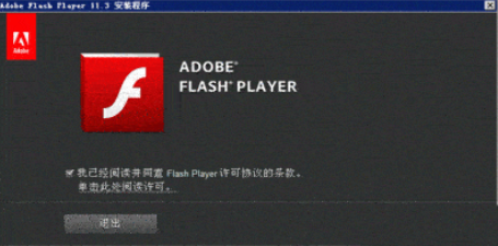 ie activex控件