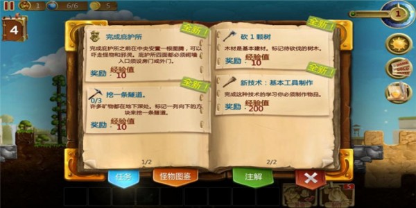 不过模拟城市是城市模拟类游戏，玩家需要建造一个属于自己的城市，实际游戏中可能会对玩家的城市规划要求比较高，这也是这类游戏最大的特点。