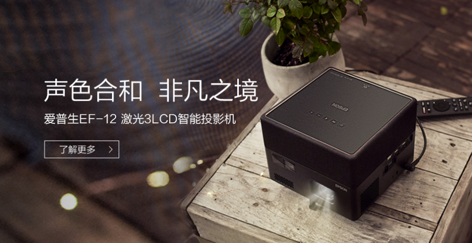 Epson驱动