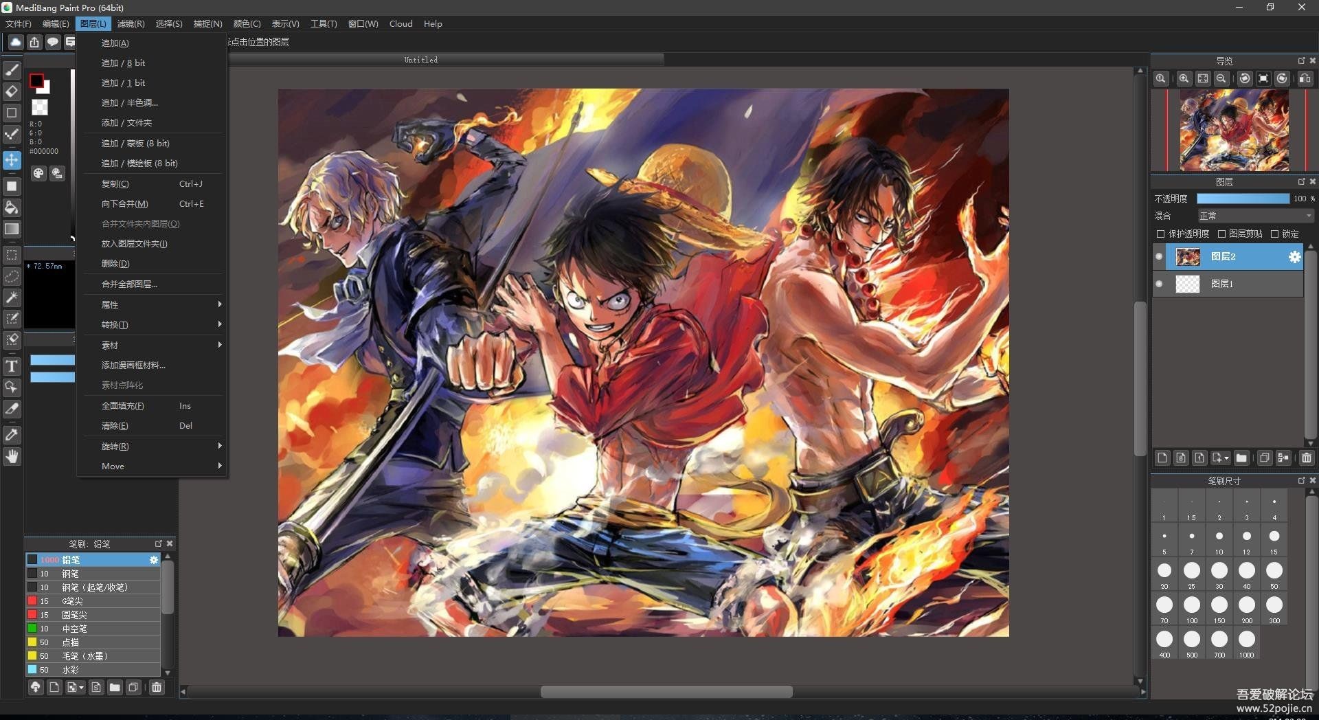 MediBangPaint