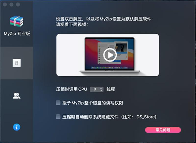 MyZip