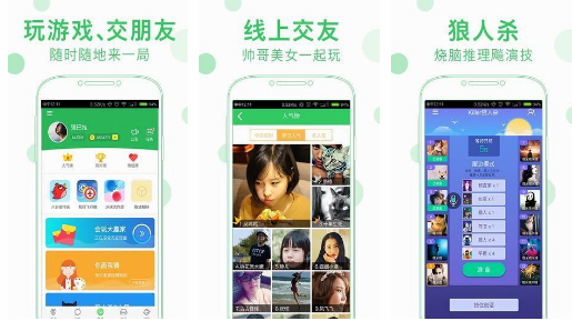 会玩app
