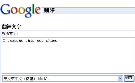 google翻译插件