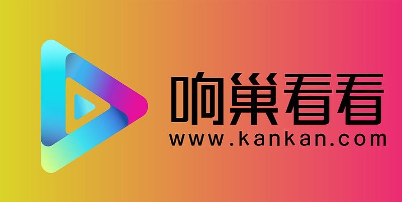 响巢看看