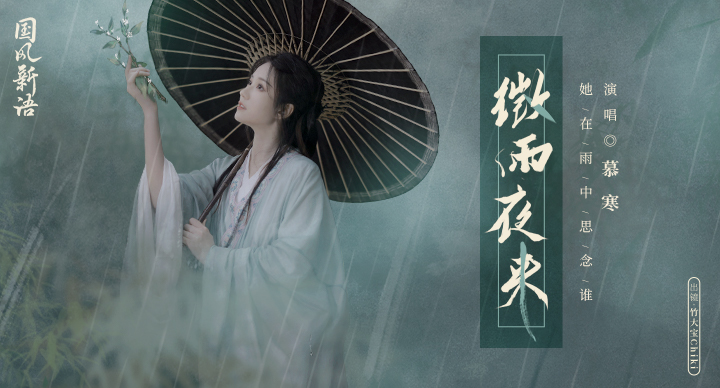 5sing原创音乐