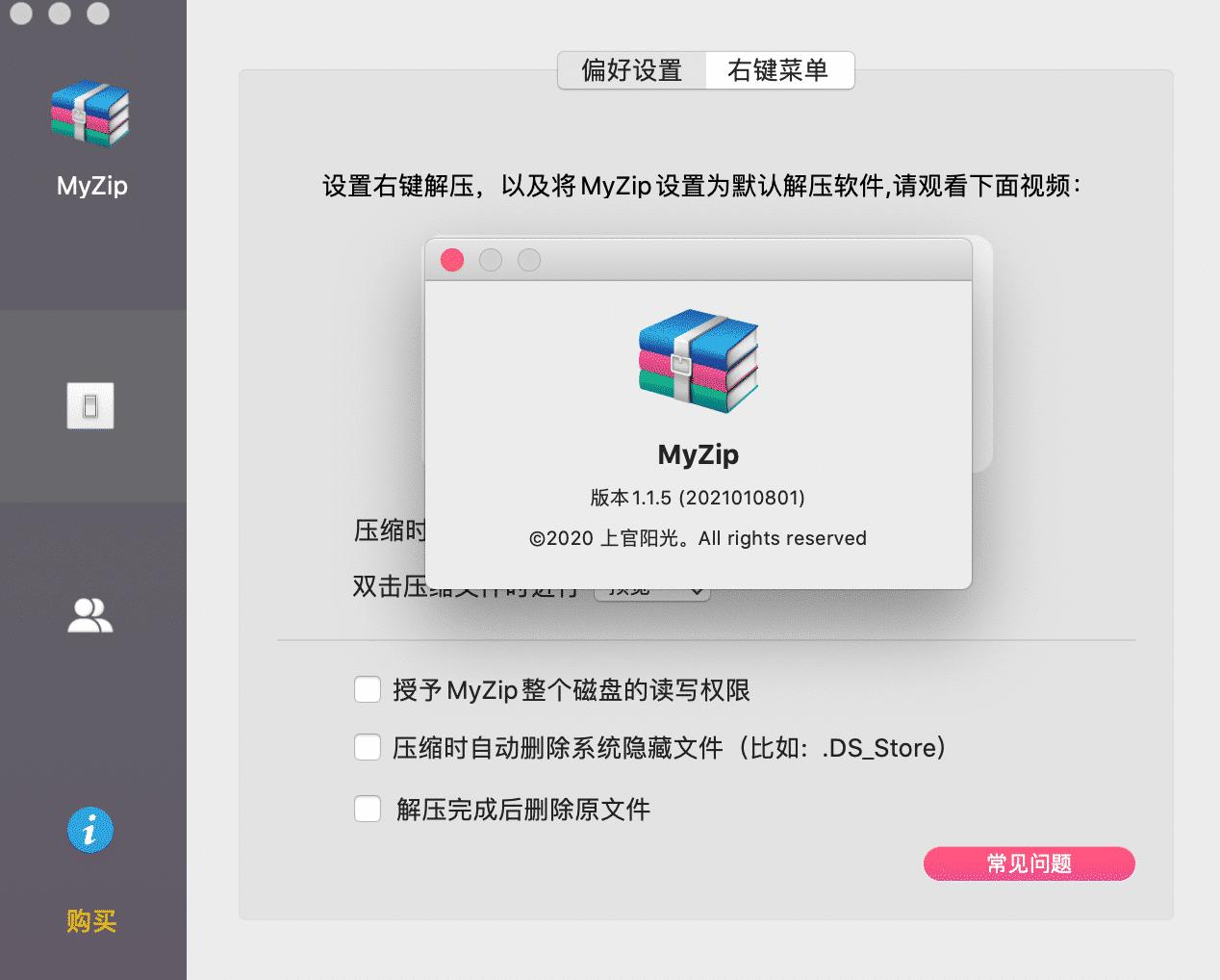 MyZip