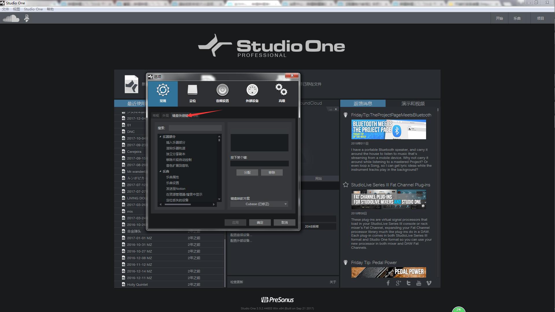 Studio One