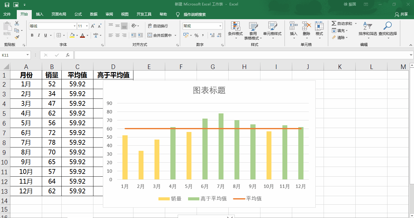 Excel2017