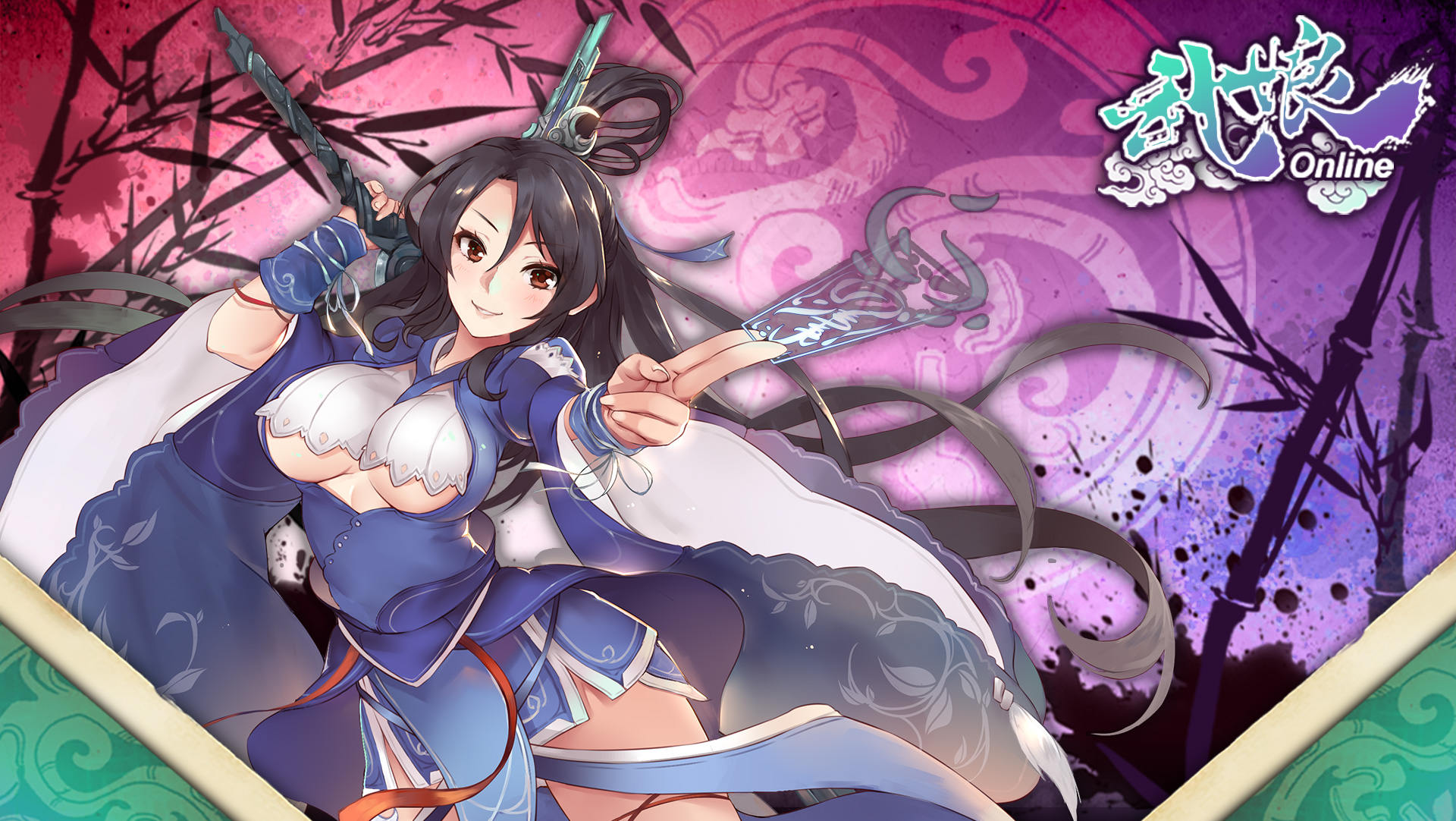 武娘（手游电脑版）