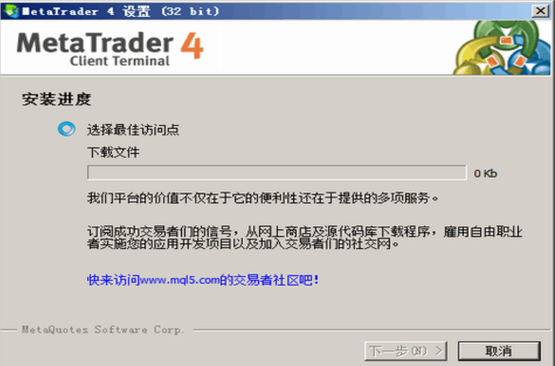 metatrader