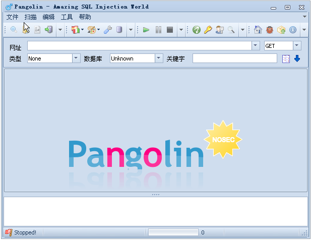 Pangolin