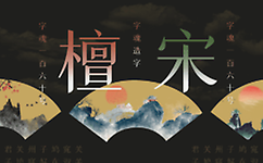 艺术字体生成器