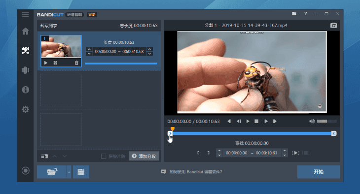 AVI转换器