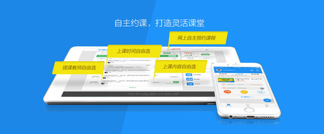 学大网校