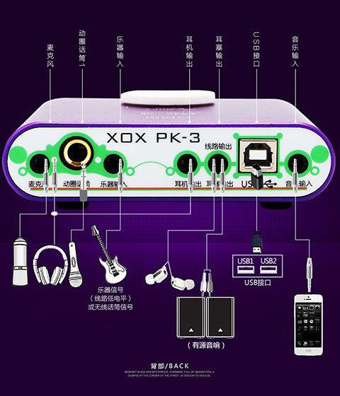 客所思pk3驱动