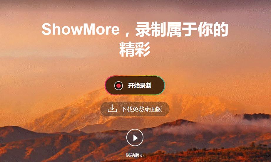 ShowMore