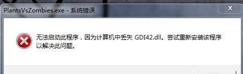 gdi42