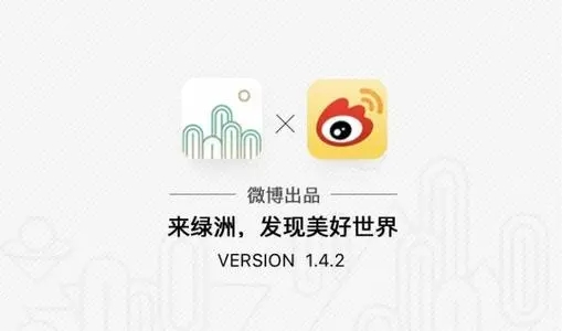 绿洲