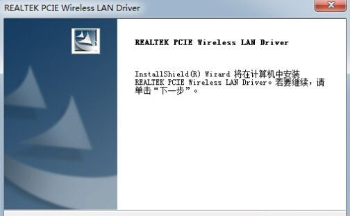 Realtek瑞昱RTL 8185L无线网卡驱动