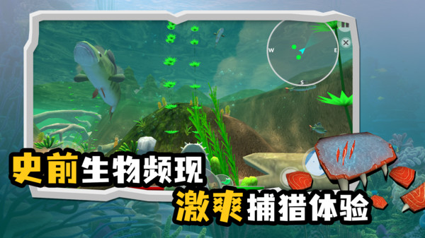 游戏中拥有独特的3D像素风格，带你进入另一种完全不同的绚丽海底。色彩斑斓的小鱼游来游去，很是诱人；奇怪又强大的机械鱼在周围盘旋，伺机而动；深水炸弹和电鳗水母让水域多了些许安全隐患，而凶猛迅速的鲨鱼来回巡弋才是最危险的敌人。物竞天择适者生存，吃掉小鱼，体验长大的快感；嚼碎机械鱼，击败强敌，解救同伴。尽力挑战更多关卡吧。