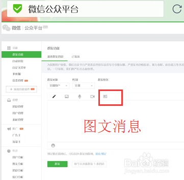 提高微信的使用效率
