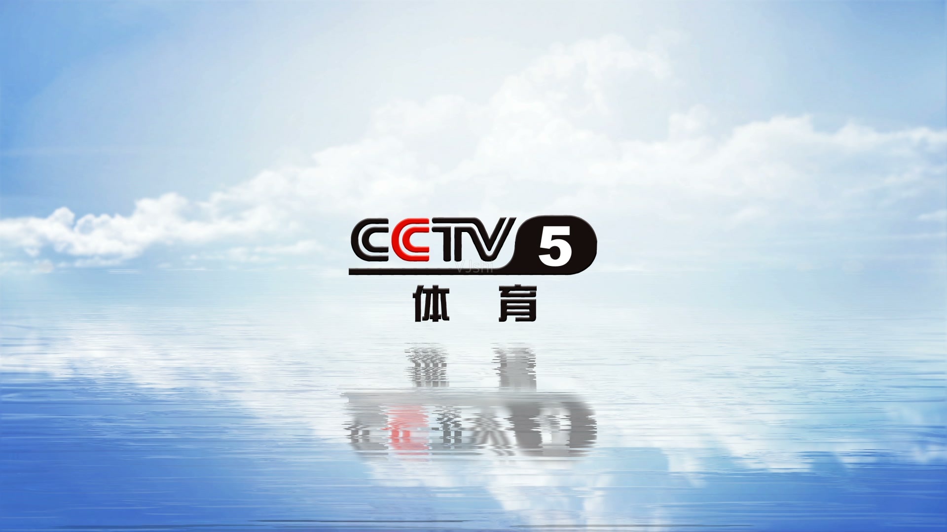 cctv5