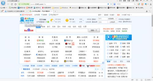 简单输入几个字母，就会为您自动补全网址，并有下栏框匹配你可能访问的网站，轻松直达目标