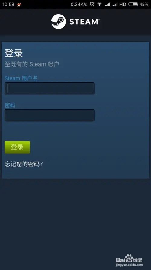 Steam手机安全令牌验证器