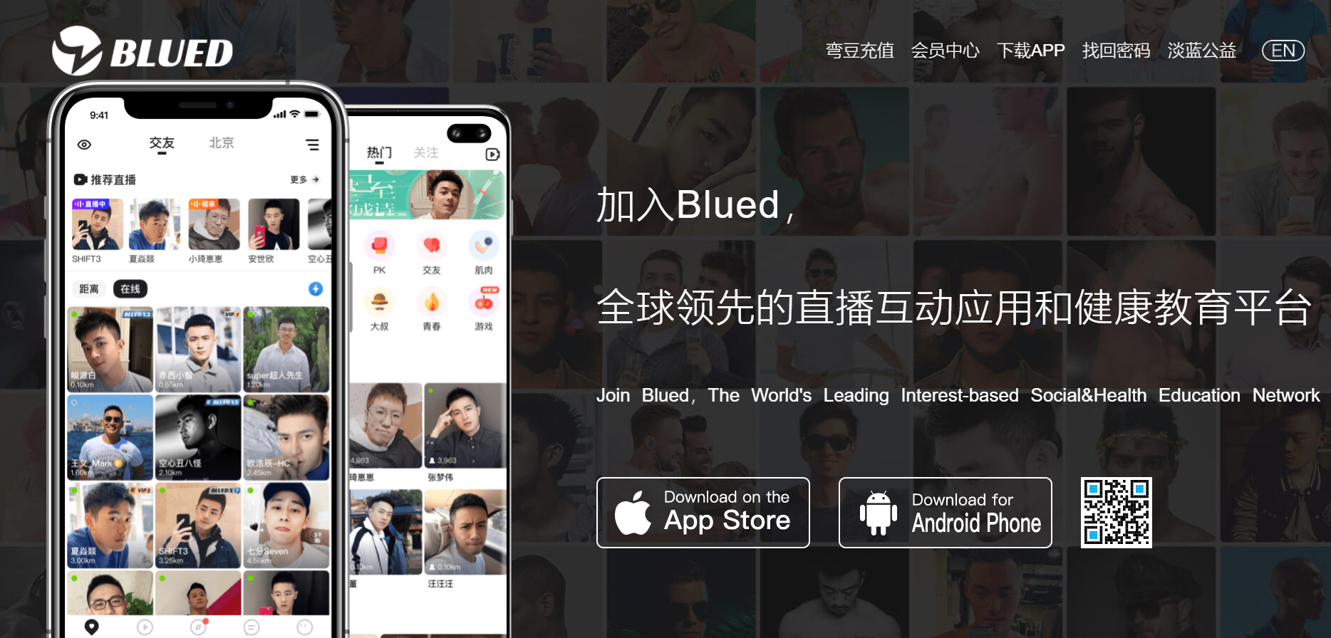 Blued