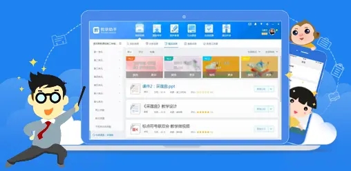 导学号