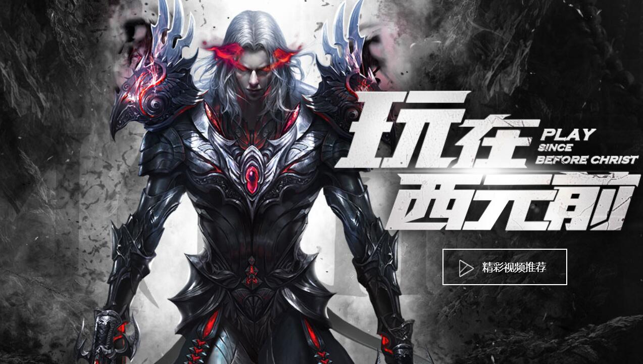 魔法王座