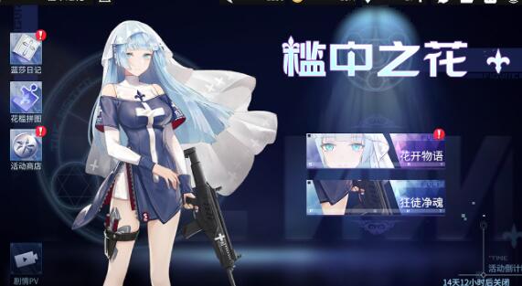 高能手办团