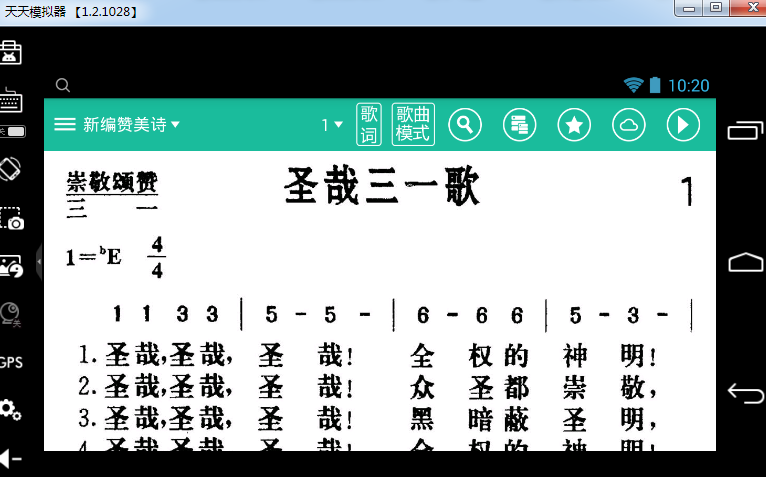 诗歌本