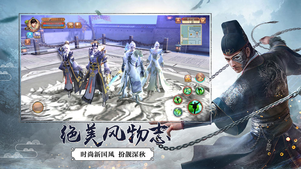 九阴绝学