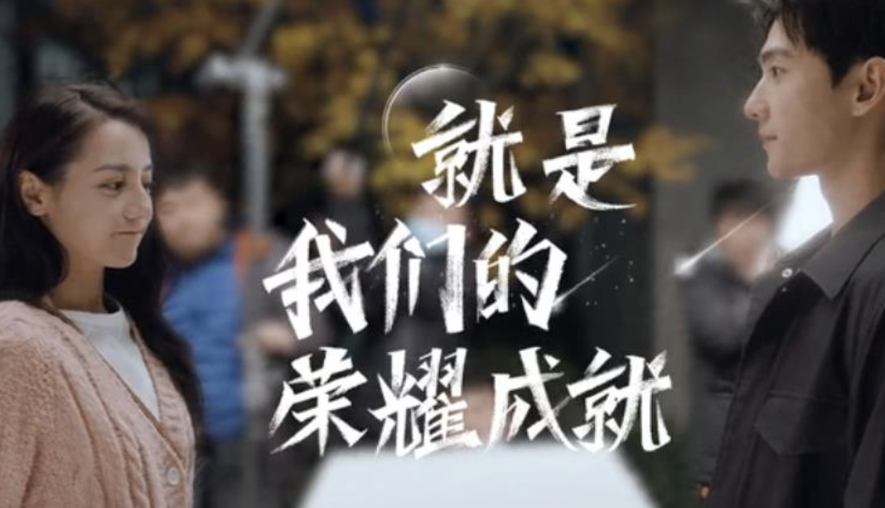 腾讯视频