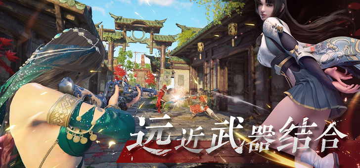 1.自由的开放世界地图2.创新式的飞索玩法3.爽快激烈的动作系统4.多样化的游戏角色5.风格独特的游戏场景6.东方色彩的美术设计