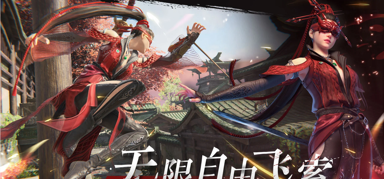 永劫无间是一款武侠吃鸡类游戏，游戏玩法有点类似之前的《武侠乂》，但是加入了更多的元素在内，游戏玩法非常自由，你能看到的建筑物都能爬上去，各种武学等你来掌握，让自己变的更加强大，还可以和好友组队，一起战斗。
