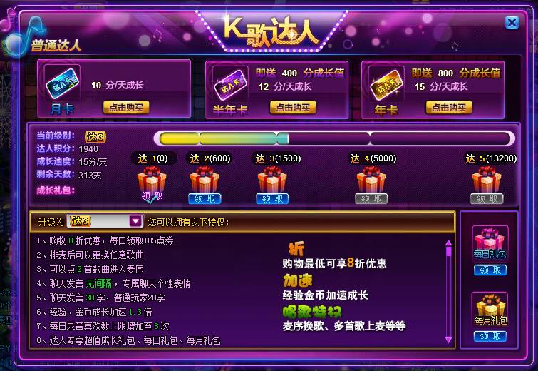 恋上K歌