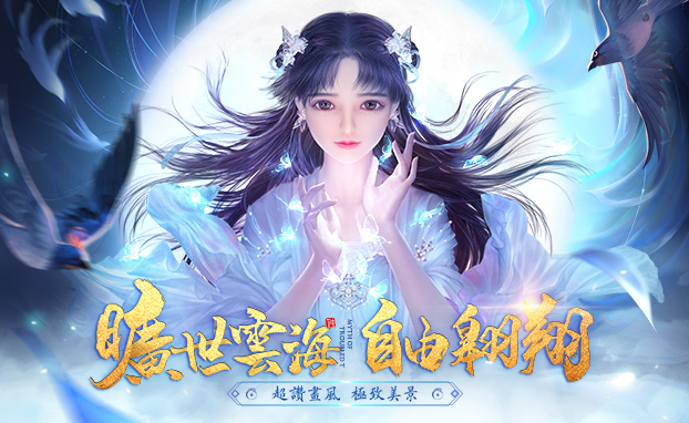 乱世神话