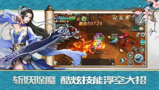 诛天记