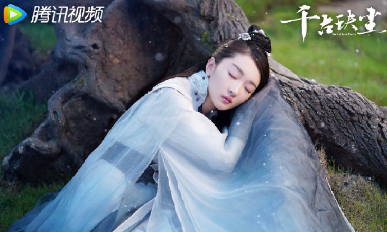 千古玦尘