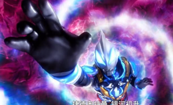 捷德奥特曼普通话版