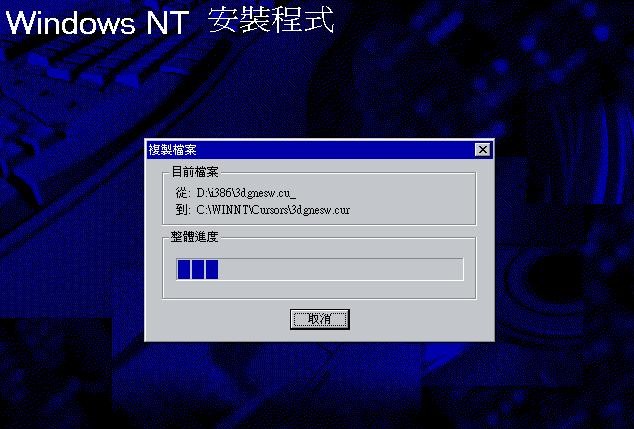 NT
