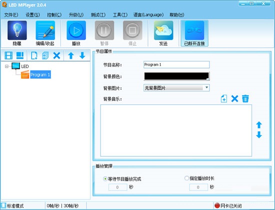 LED MPlayer